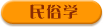 芸術
