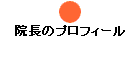 �@���̃v���t�B�[��