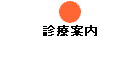 �f�Èē�