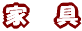 �Ƌ� 