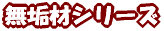 �����N�W 