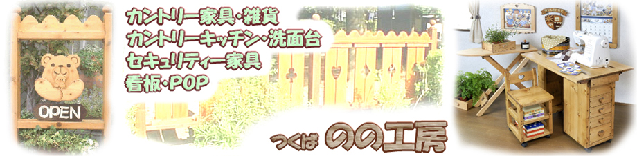 �̂̍H�[�F�J���g���[�Ƌ�E�G�݁A�J���g���[�L�b�`���E���ʑ�A�Z�L�����e�B�[�Ƌ�A�ŔE�o�n�o